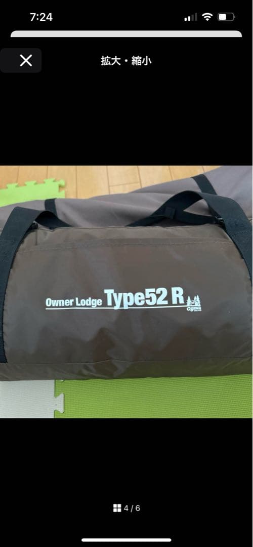 専用　インナーテントのみ
