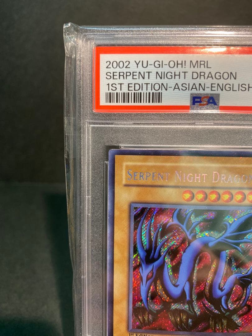 【PSA9】　エビルナイトドラゴン　英語　シークレット　遊戯王