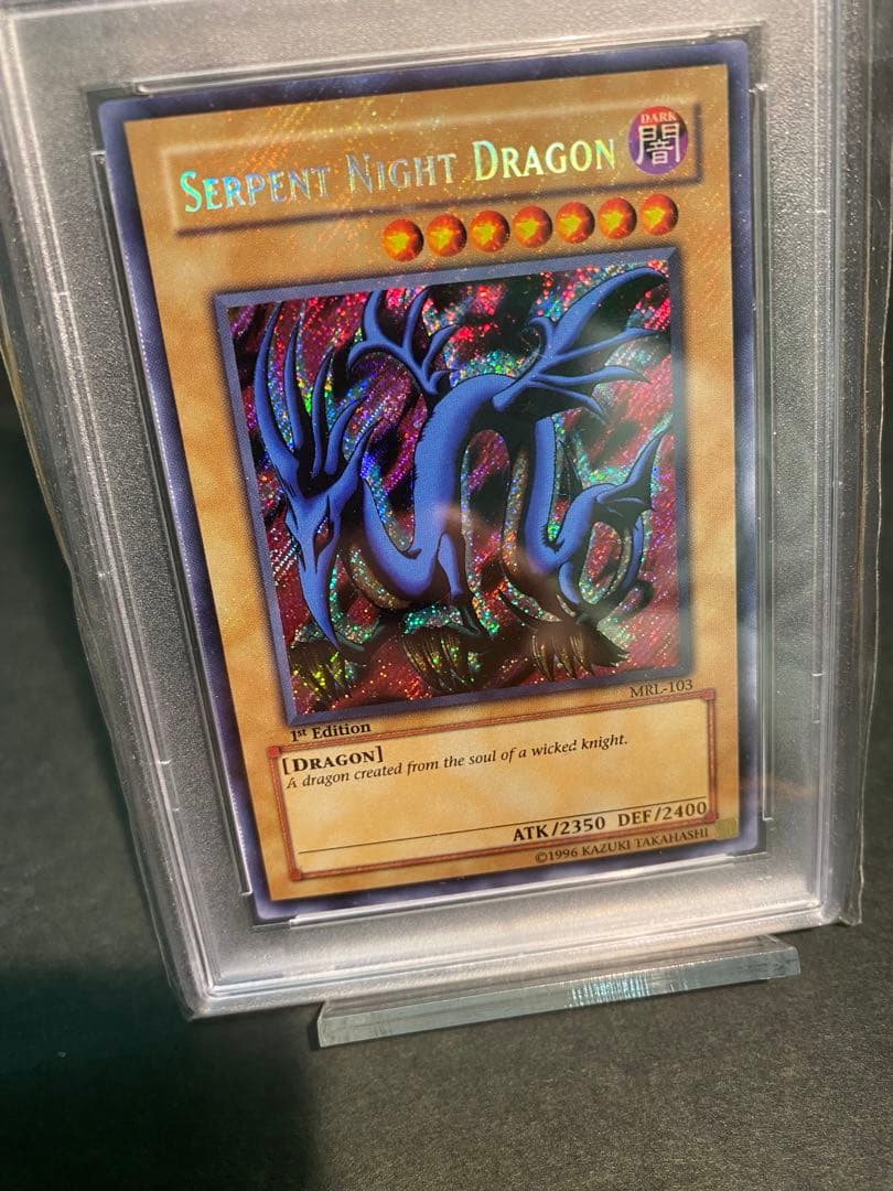 【PSA9】　エビルナイトドラゴン　英語　シークレット　遊戯王