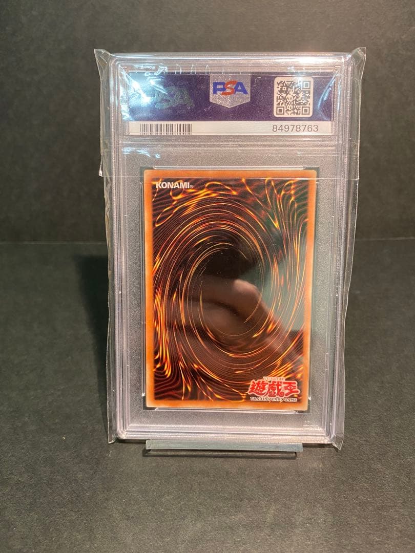 【PSA9】　エビルナイトドラゴン　英語　シークレット　遊戯王