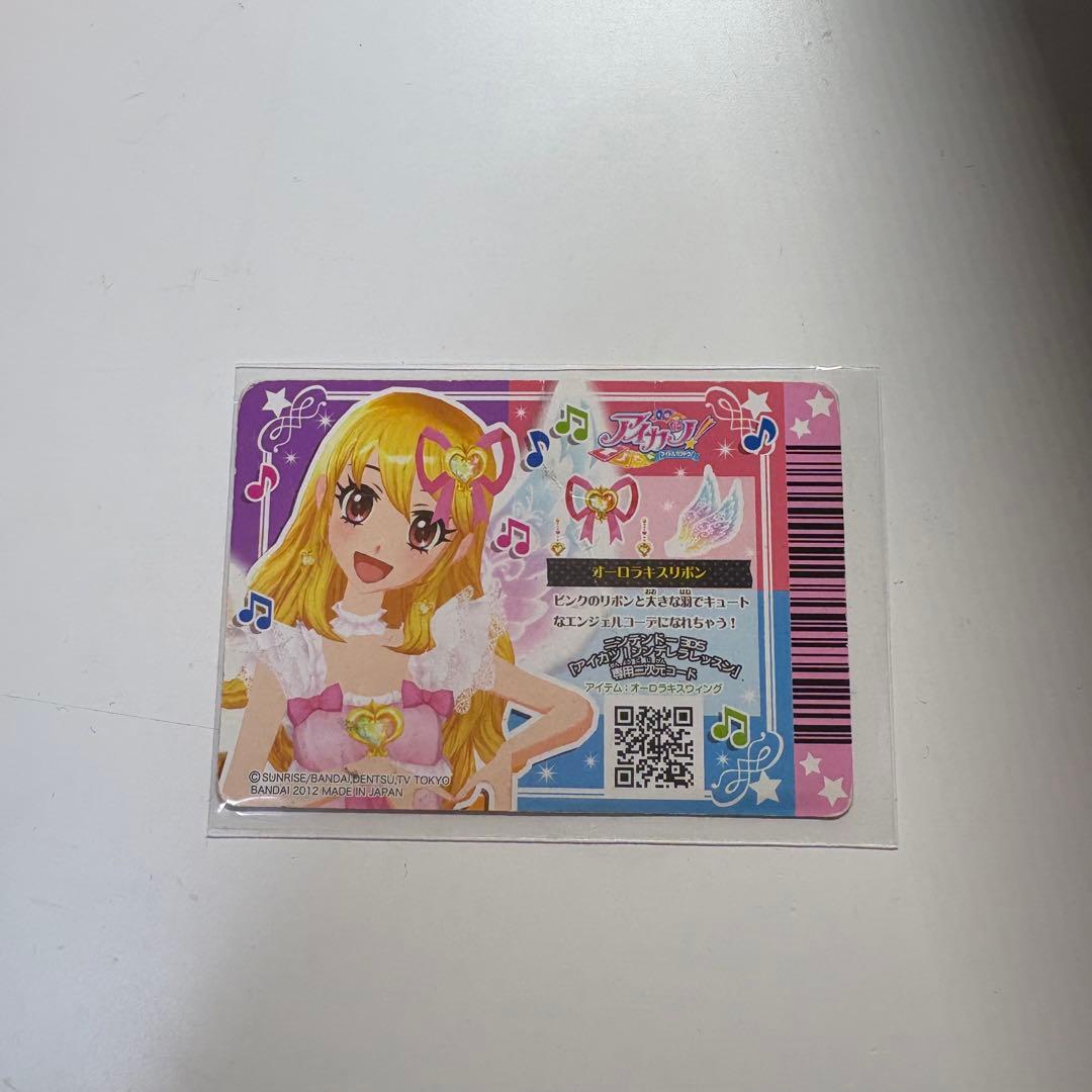 美品 排出版 アイカツ 星宮いちご オーロラキスリボン