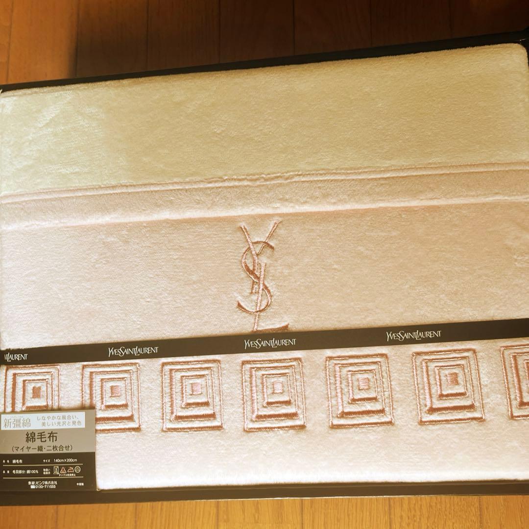 YVESAINTLAURENT 綿毛布