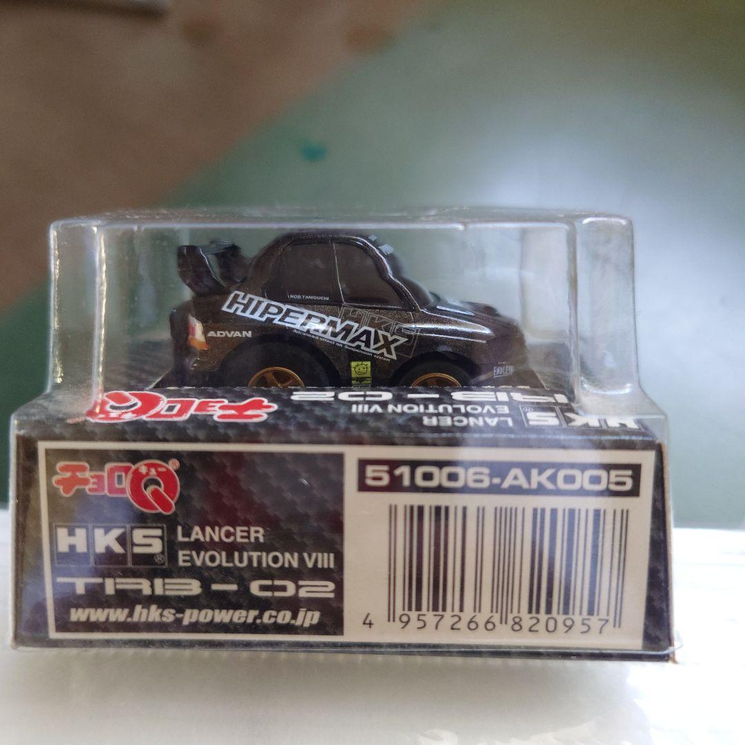 HKS Lancer Evolution VIII TRB-02 チョロQ