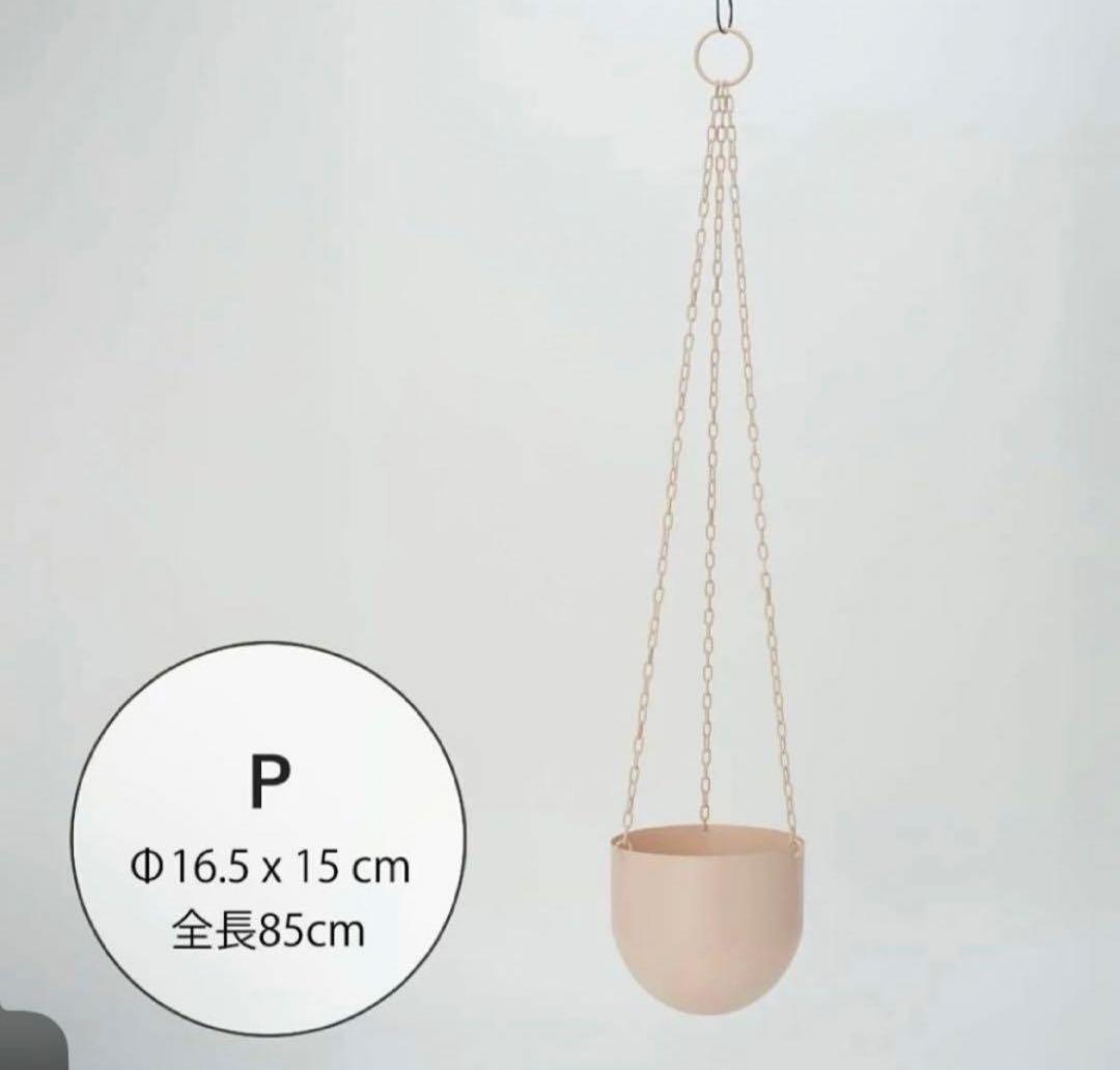 値下一切不可！展示品 FARM ハンギングポット 鉢 カバー 2個