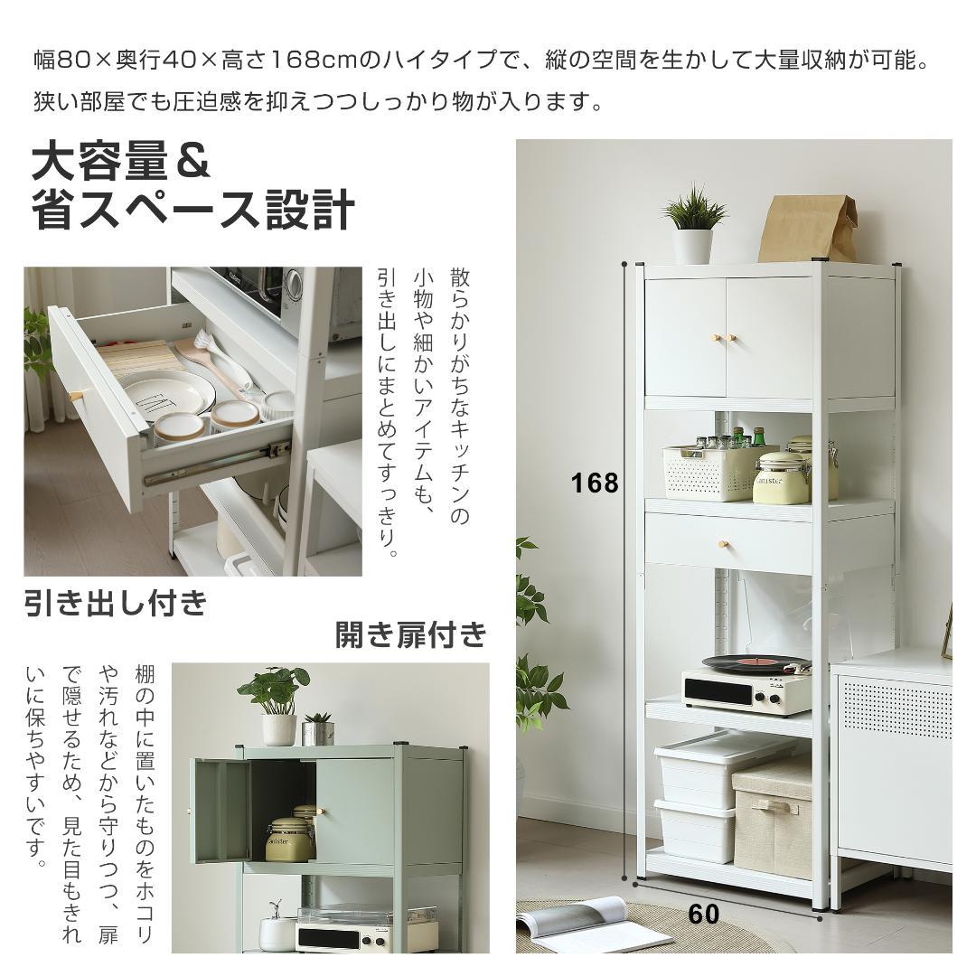 【新品】幅60×高さ168cmスチールラック 可動棚&分割可能 大容量