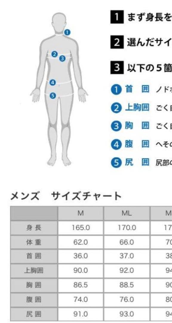 O'Neil ノースリーブウェットスーツベスト Mサイズ　ブラック