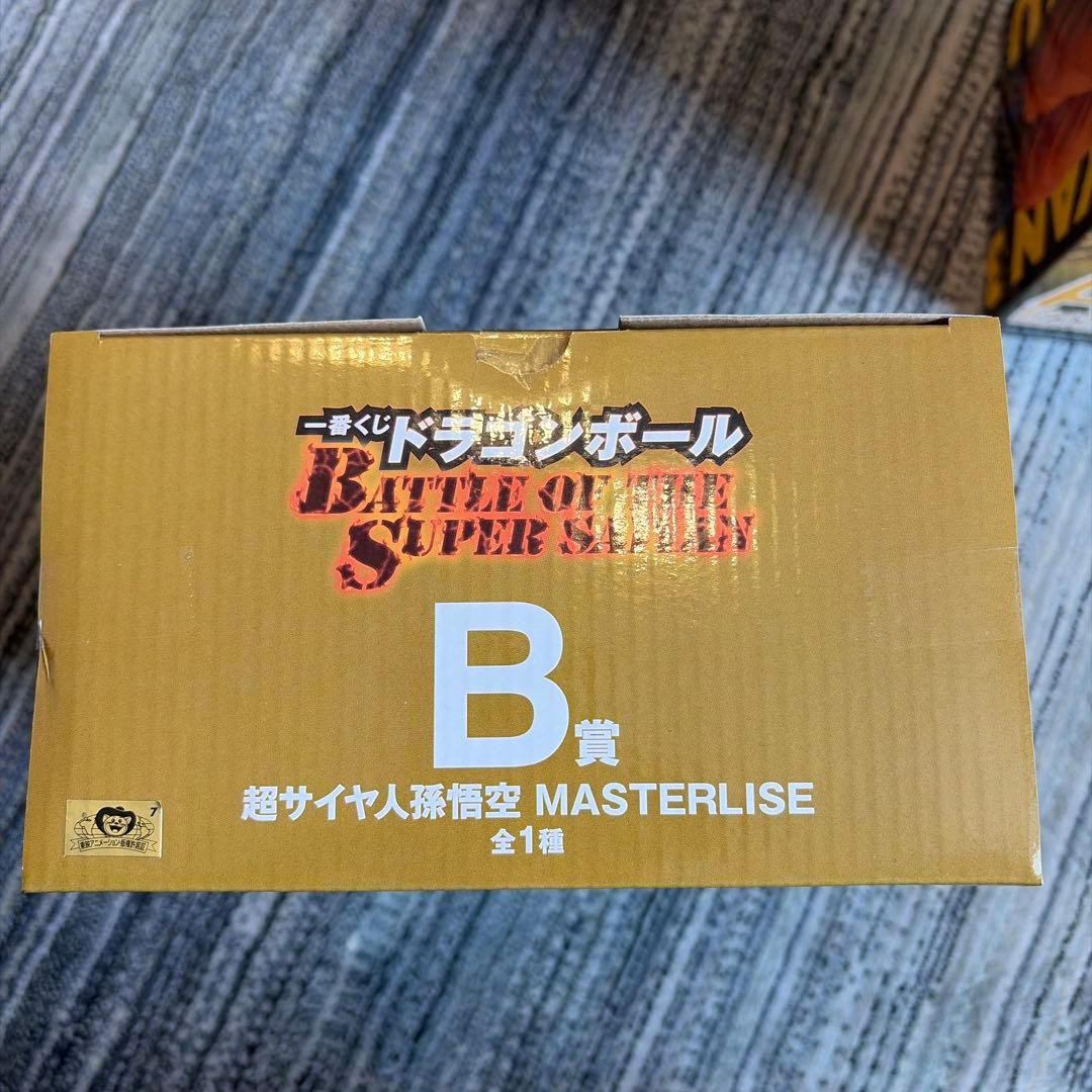 一番くじ ドラゴンボール A賞 超サイヤ人3孫悟空 B賞 Ｃ賞　フリーザ