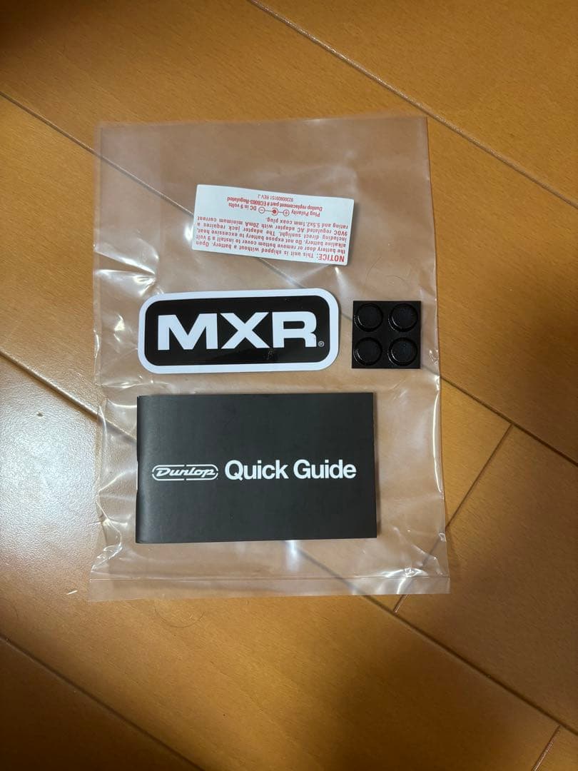 ギター MXR YJM308