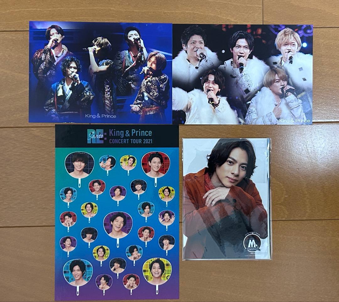 King&Prince ツアーDVD パンフレット ペンライト うちわ