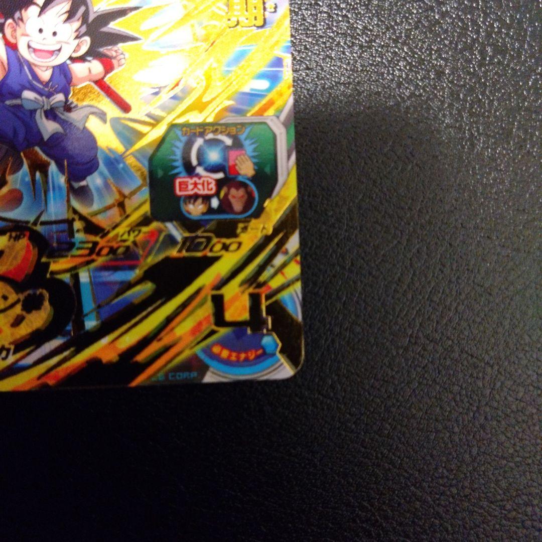 r*i様 ドラゴンボールヒーローズ