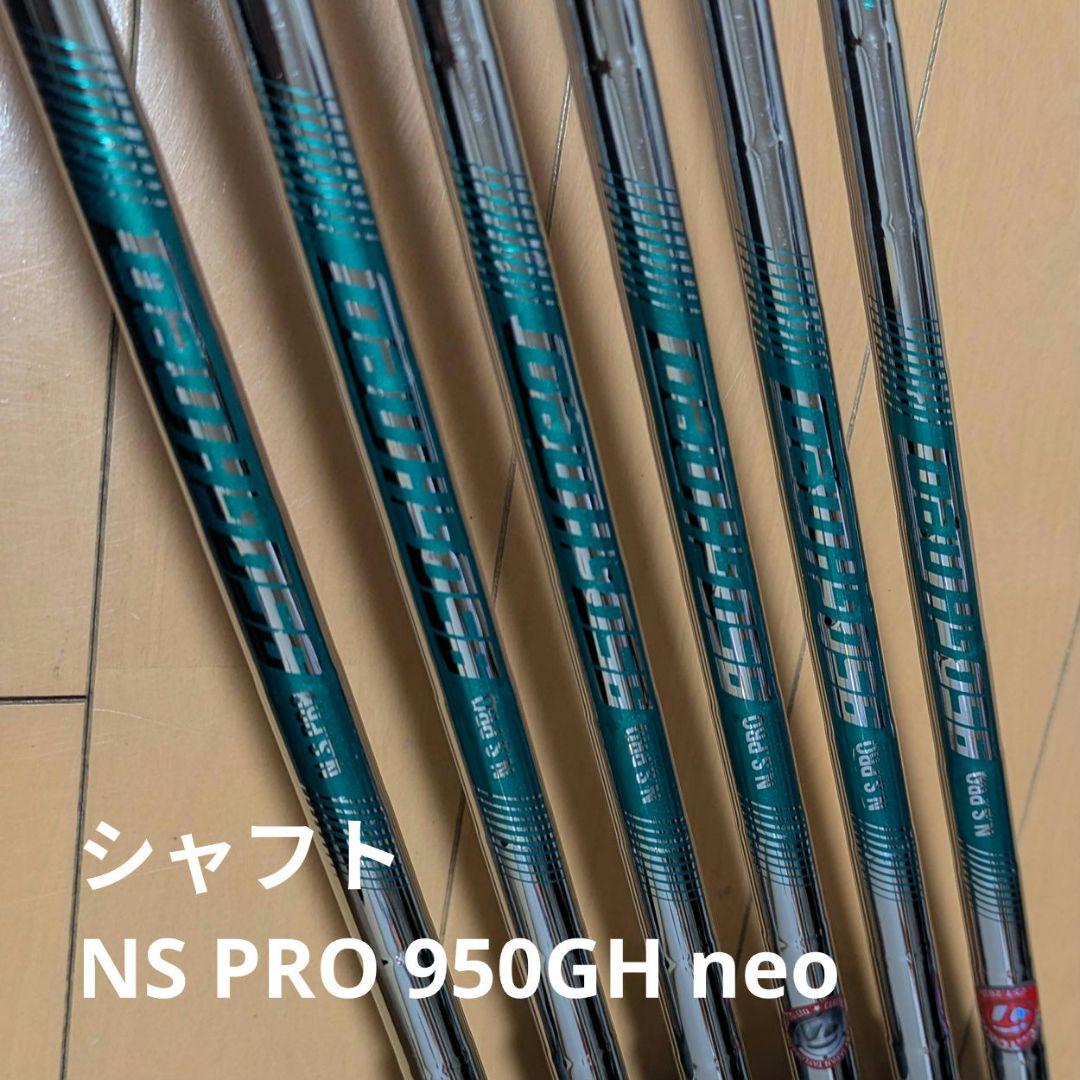 テーラーメイド '23 P790 6~P 5本 アイアン セット 中空 クラブ