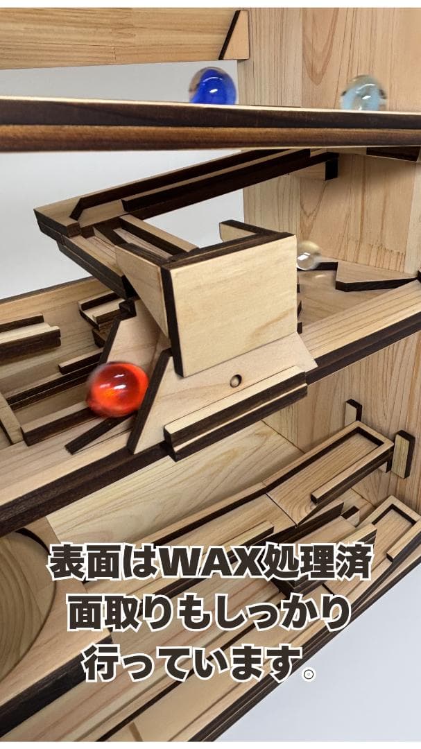 ビー玉コースター「クリエイター」木製・ハンドメイド、お子様・お孫様のお祝いに
