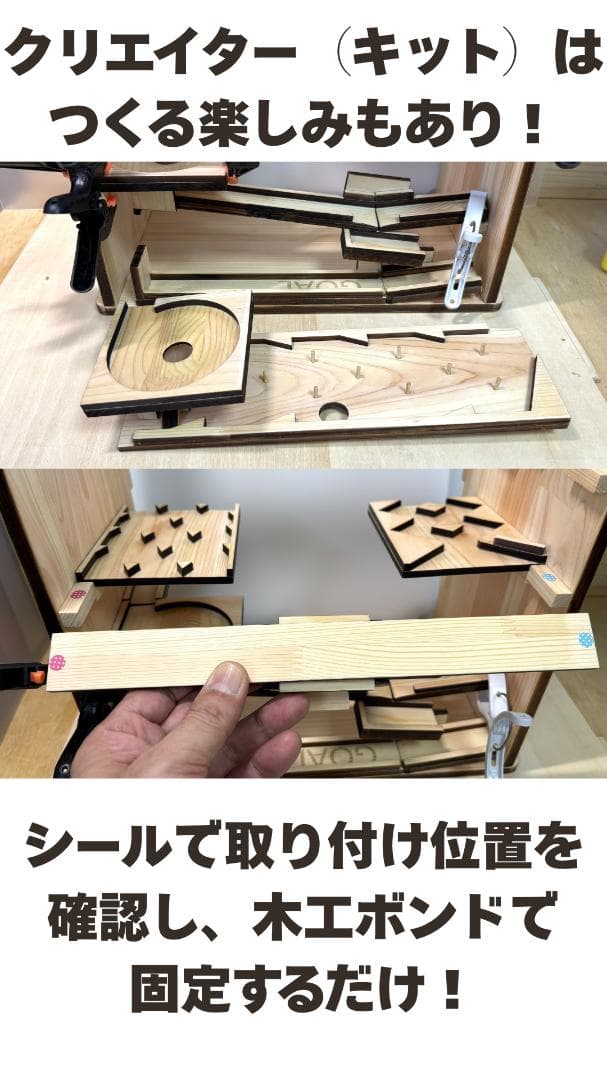 ビー玉コースター「クリエイター」木製・ハンドメイド、お子様・お孫様のお祝いに
