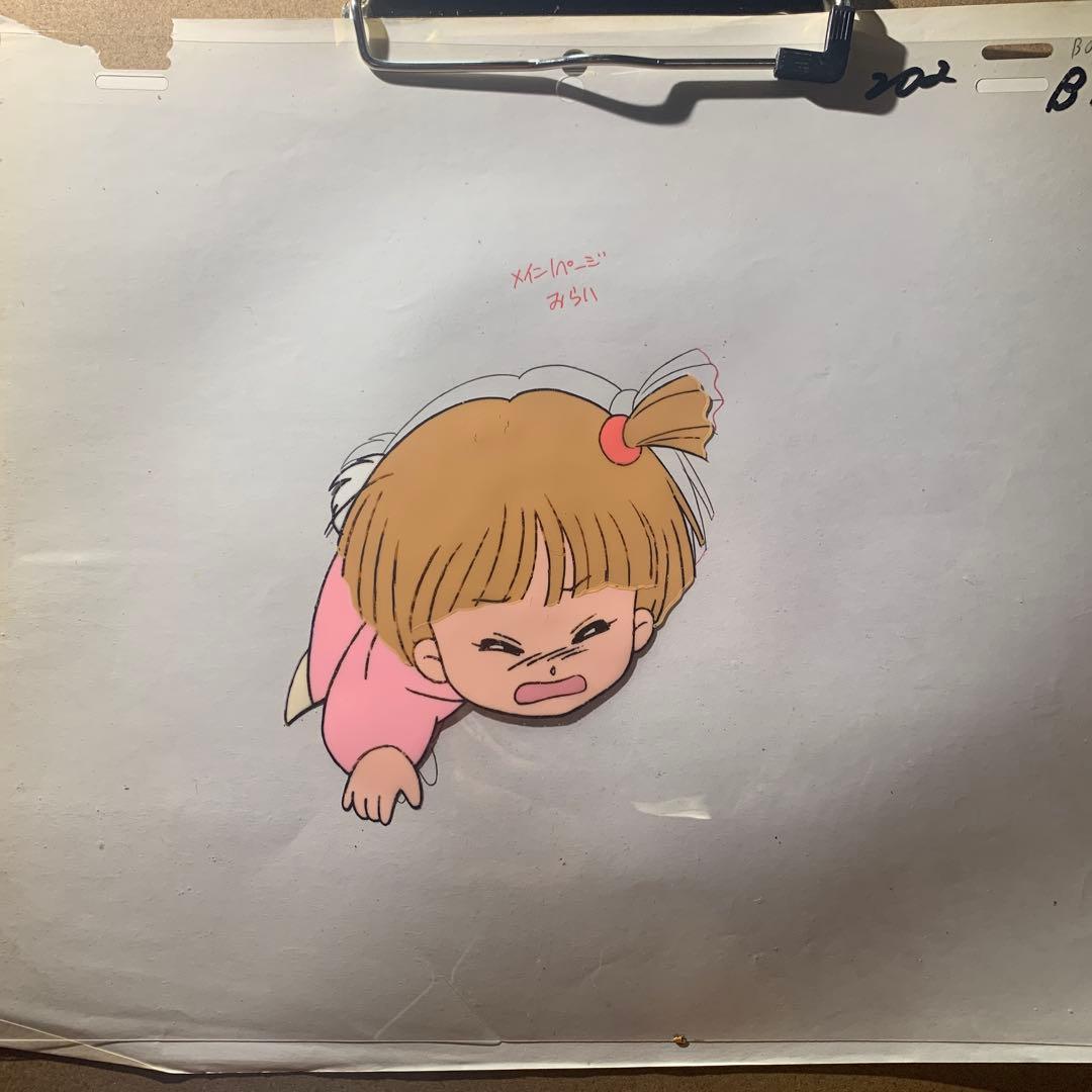 ママは小学4年生　みらい　セル画3枚セット