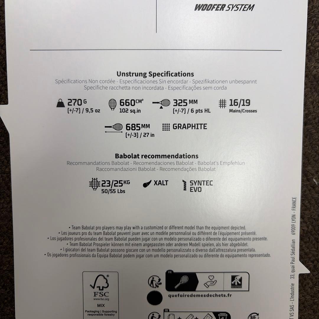 Babolat EVO Drive G2 新品　2025モデル