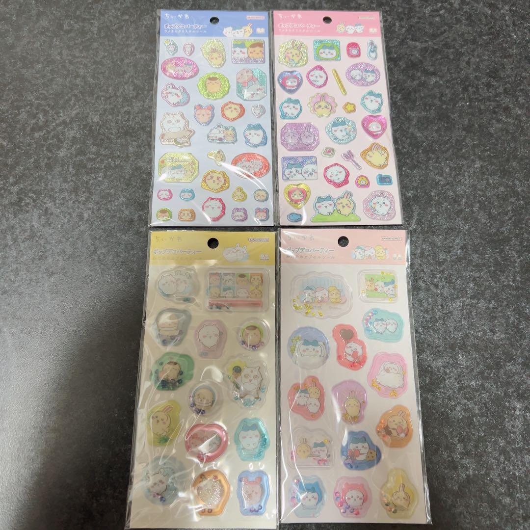 ちいかわ　まとめ売り　ボンボンドロップ　ウォーターシール　ポップデコパーティ　他