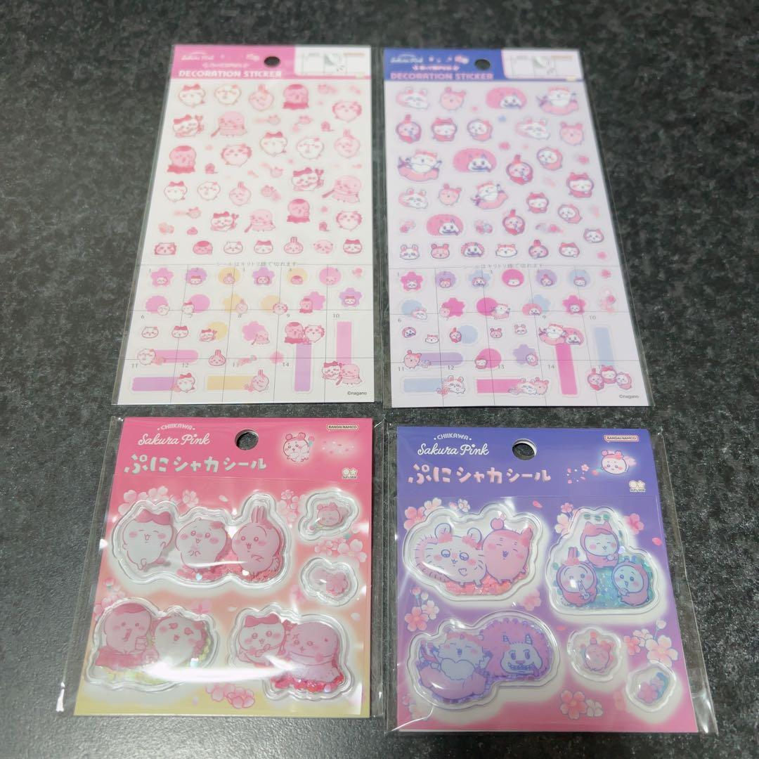 ちいかわ　まとめ売り　ボンボンドロップ　ウォーターシール　ポップデコパーティ　他