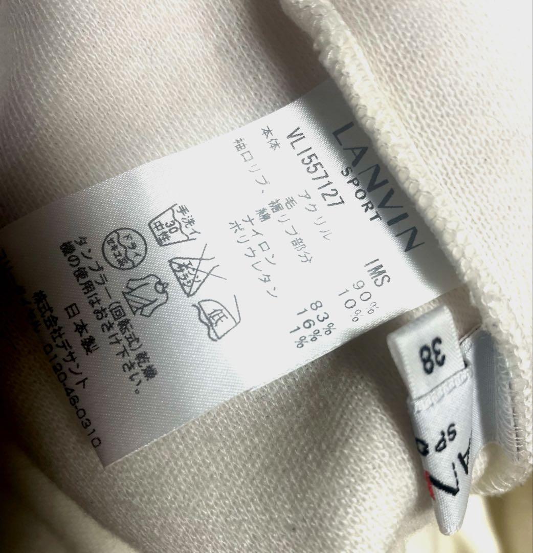 LANVIN SPORT フリース ハイネック プルオーバー ロゴ 長袖