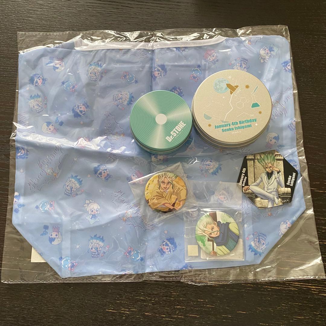 ドクターストーン　詰め合わせ