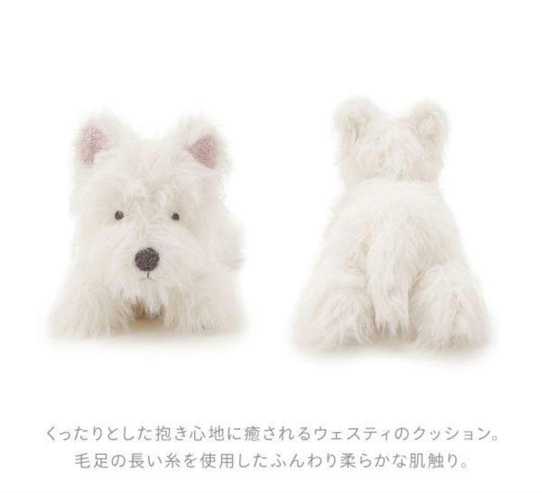 残り１つジェラートピケ ♡可愛過ぎる♡ スリープ ウェスティ くたくたクッション