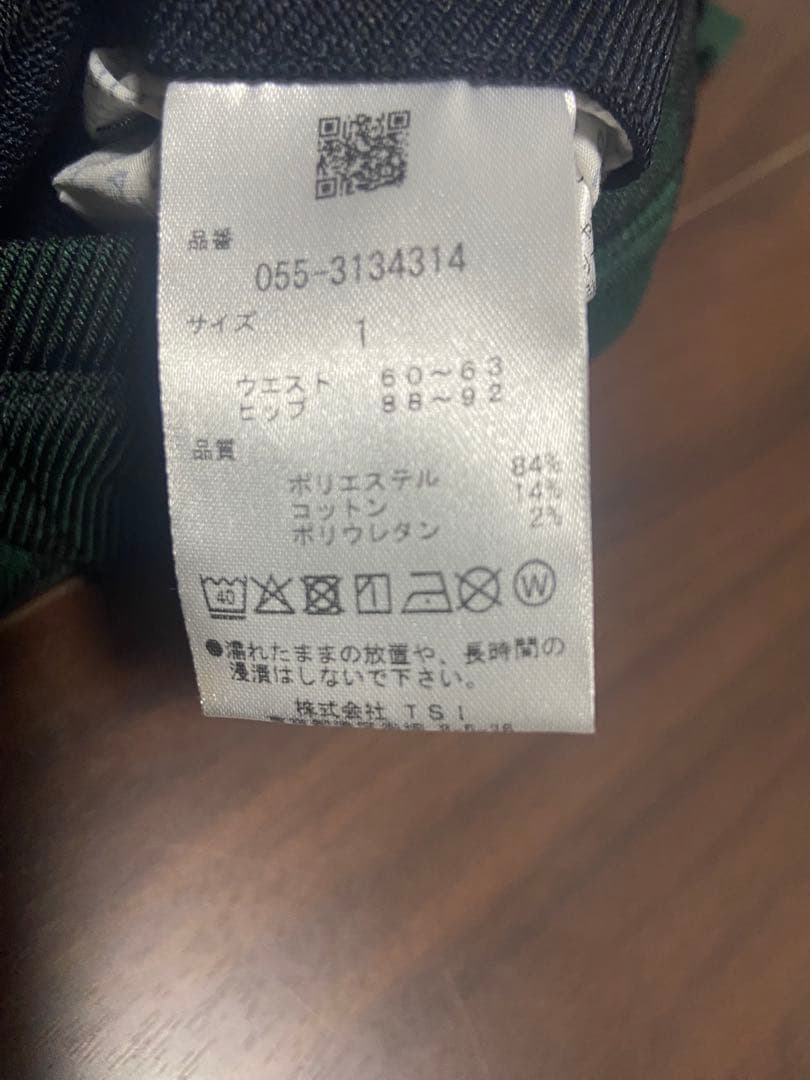パーリーゲイツスカート サイズ1未使用