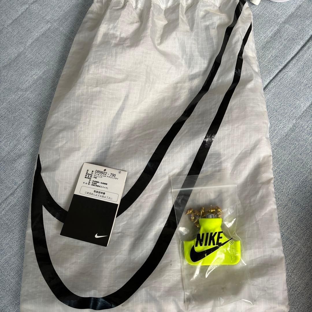NIKE ドラゴンフライ イエロー（25.5cm）