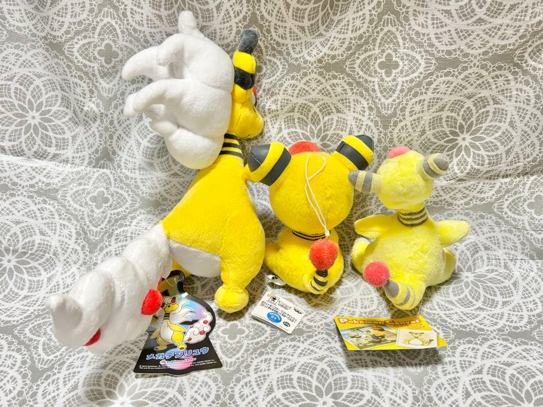 デンリュウ・メガデンリュウぬいぐるみセット