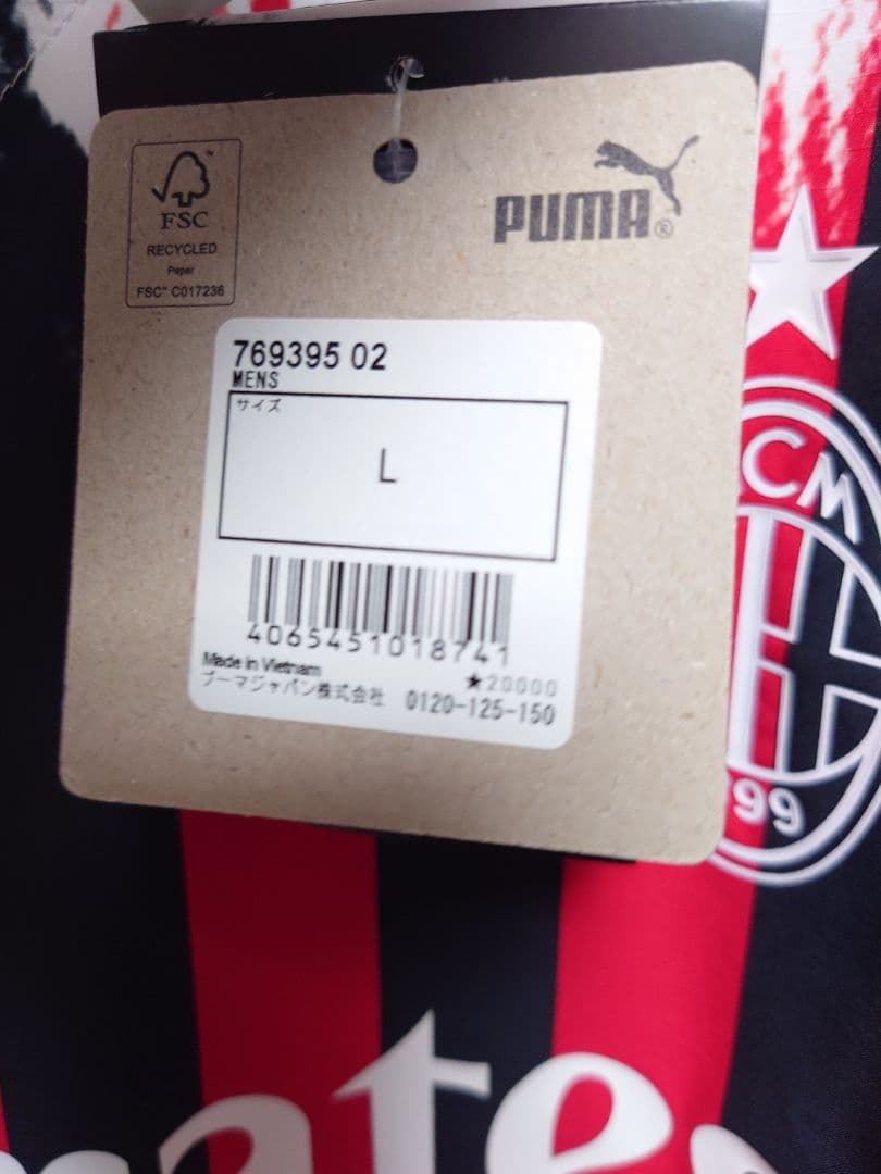 新品未使用　PUMA　ACミラン×「NEMEN」オーセンティック