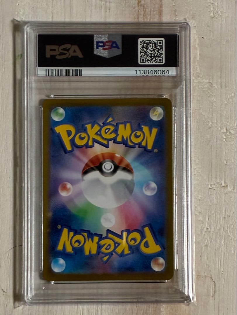 ポケモンカード　【PSA10】まとめ売り