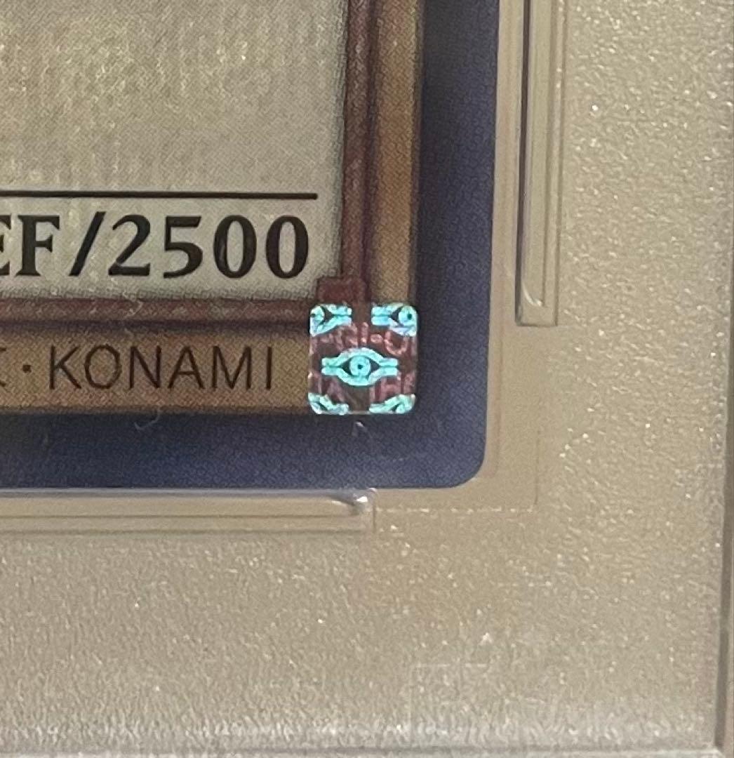 【PSA10】5つ目！　遊戯王　青眼の白龍　 シークレット QCCP-JP001