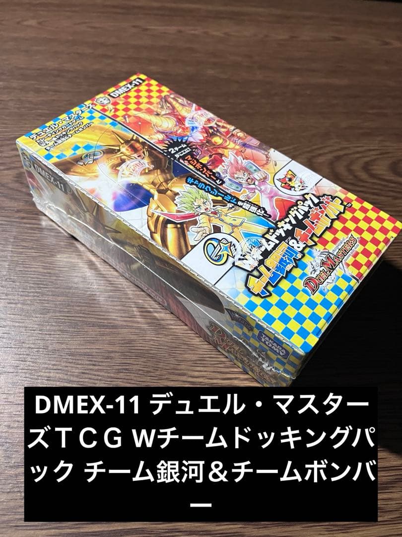 ゆ*！様 【デュエマ】まとめ売り 引退品 ！！ 【デッキ13個】【写真4枚目オマ