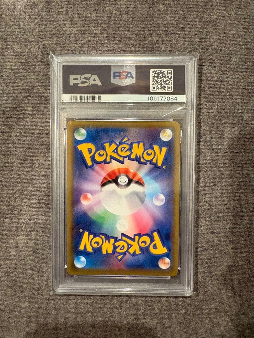 ポケモンカード ブラッキーV sa PSA10