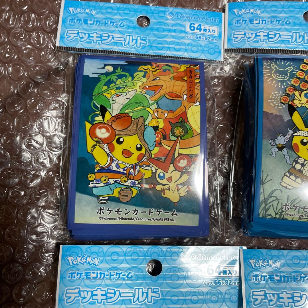ポケモン デッキシールド ピカチュウ　7個セット