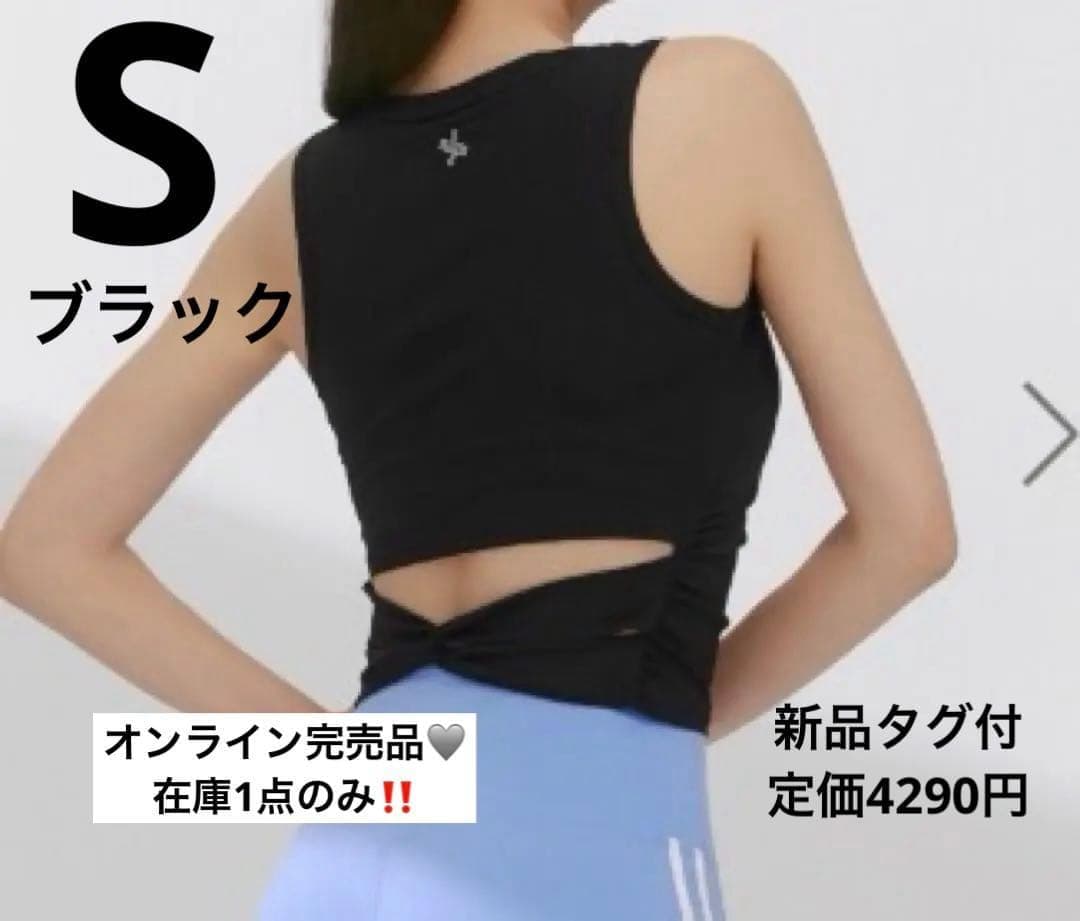xexymix スリット & ねじり リブ ノースリーブ xfk2te1007