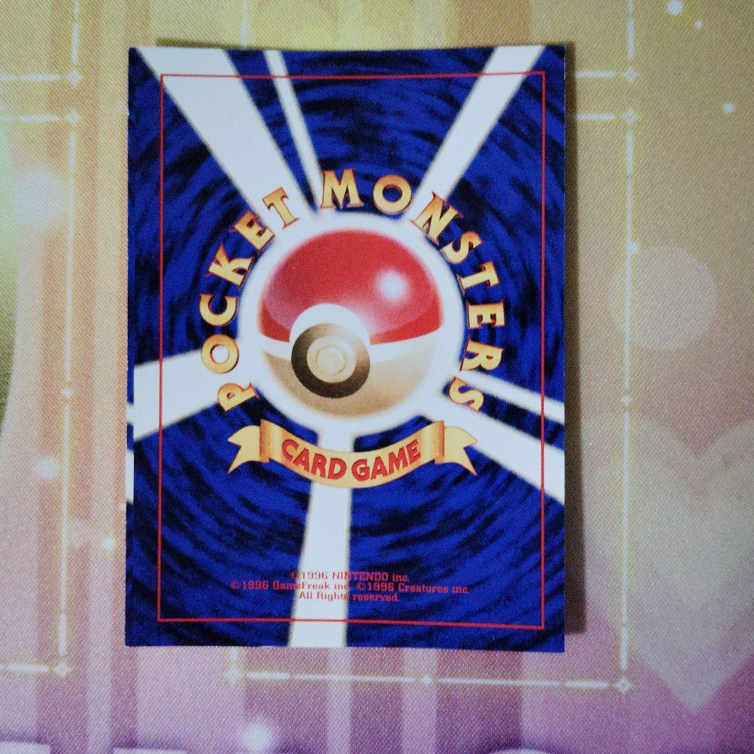 ポケモンカード　エビワラー　スクエアカット