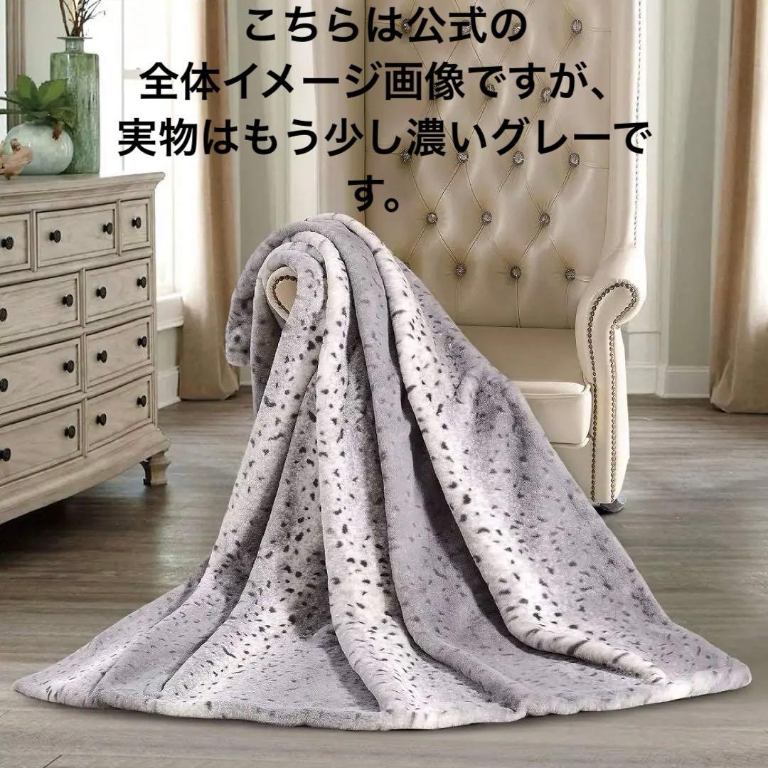 【新品未使用】ホテルブランケット　グレーレオパード　メンバーズマーク