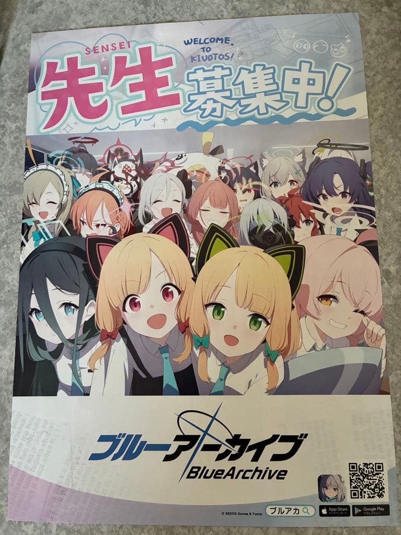 ブルーアーカイブ ブルアカ フライヤー チラシ