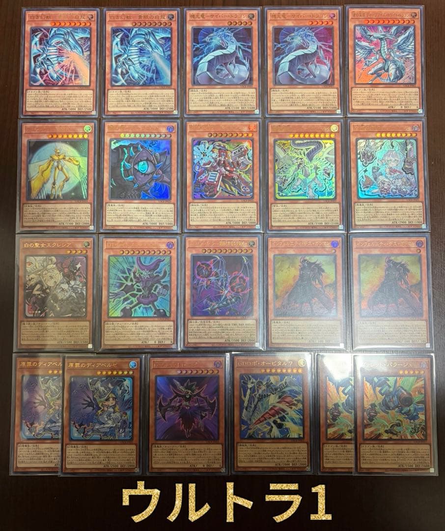 【遊戯王】リミットオーバーコレクション　ライバルズ　　まとめ売り
