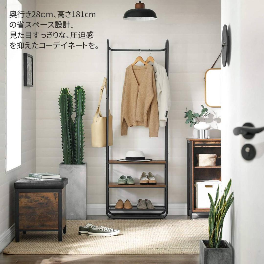 コンパクト＆丈夫 ハンガーラック スタイリッシュなデザイン