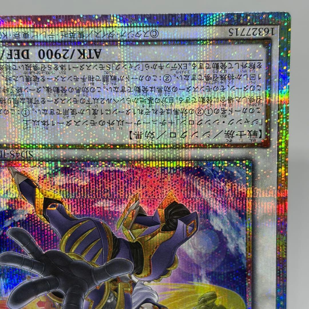 ② ジャンクウォリアーエクストリーム　プリズマ