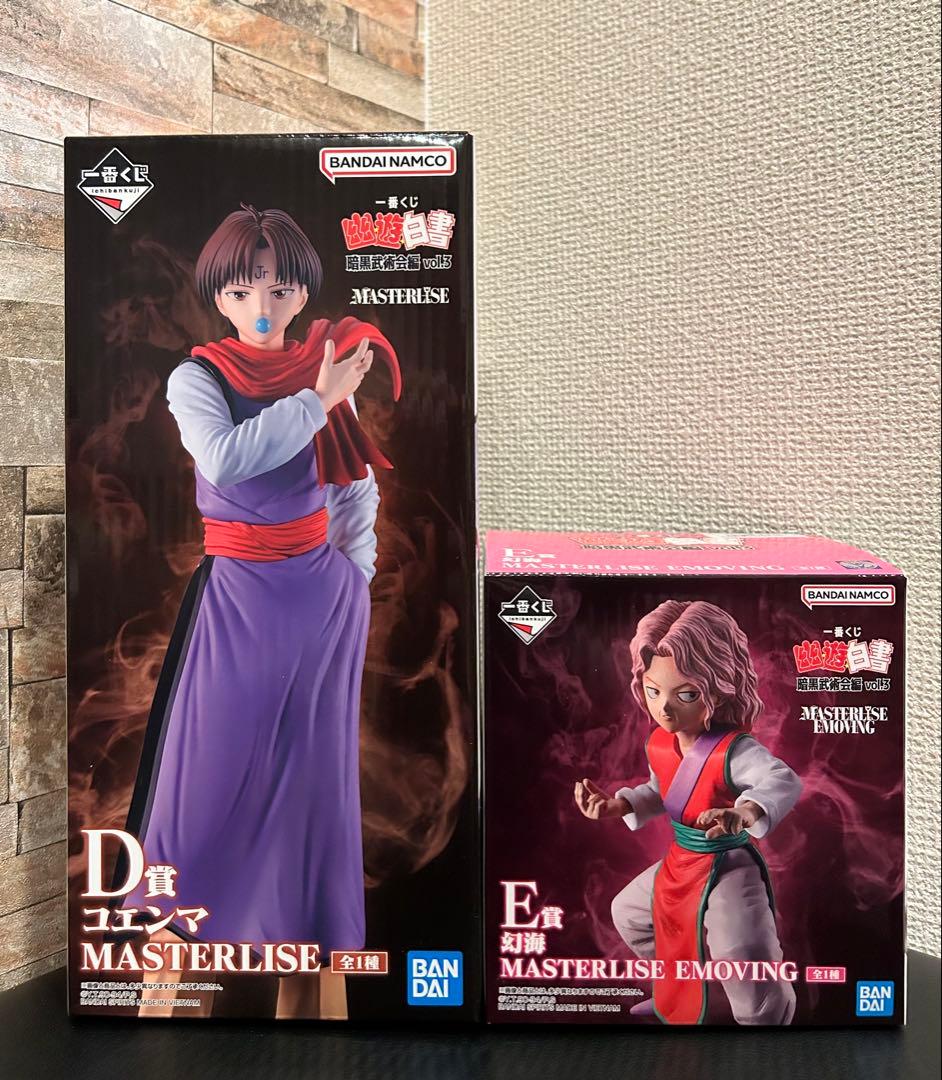 幽遊白書 暗黒武術会編一番くじD賞 コエンマ/E賞 幻海 2体セットまとめ売り