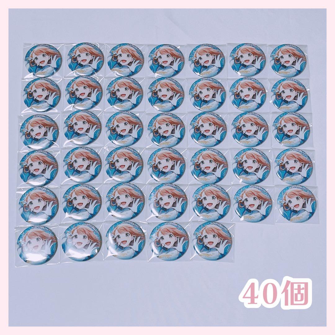 〖4/4㊏まで値下げ〗プロセカ グリ缶 50A みのり