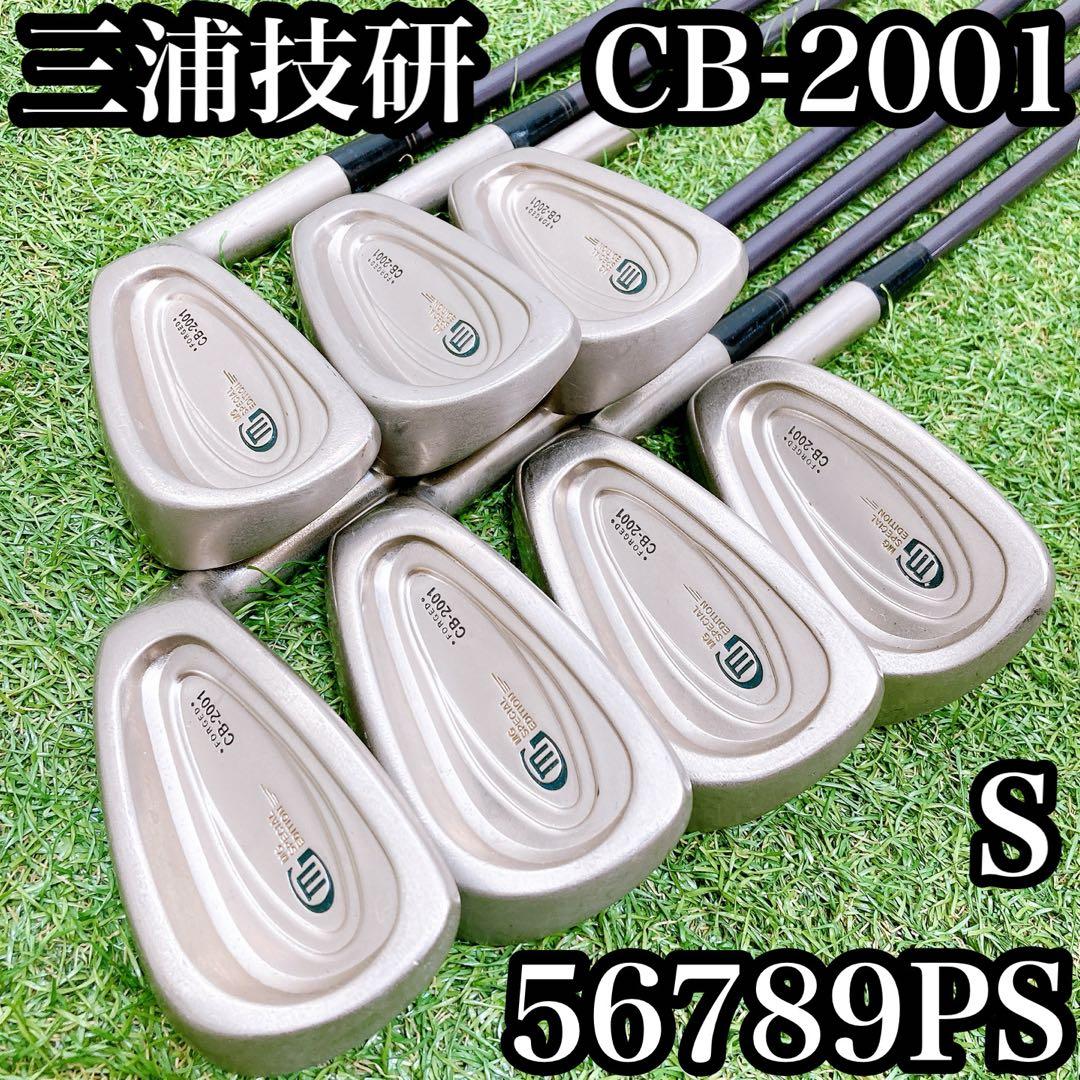 三浦技研　ゴルフクラブ　メンズアイアンセット　CB-2001 右利き