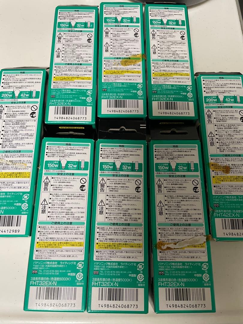 Panasonic 蛍光灯 32W ６本　42W ２本セット 計８本セット　新品