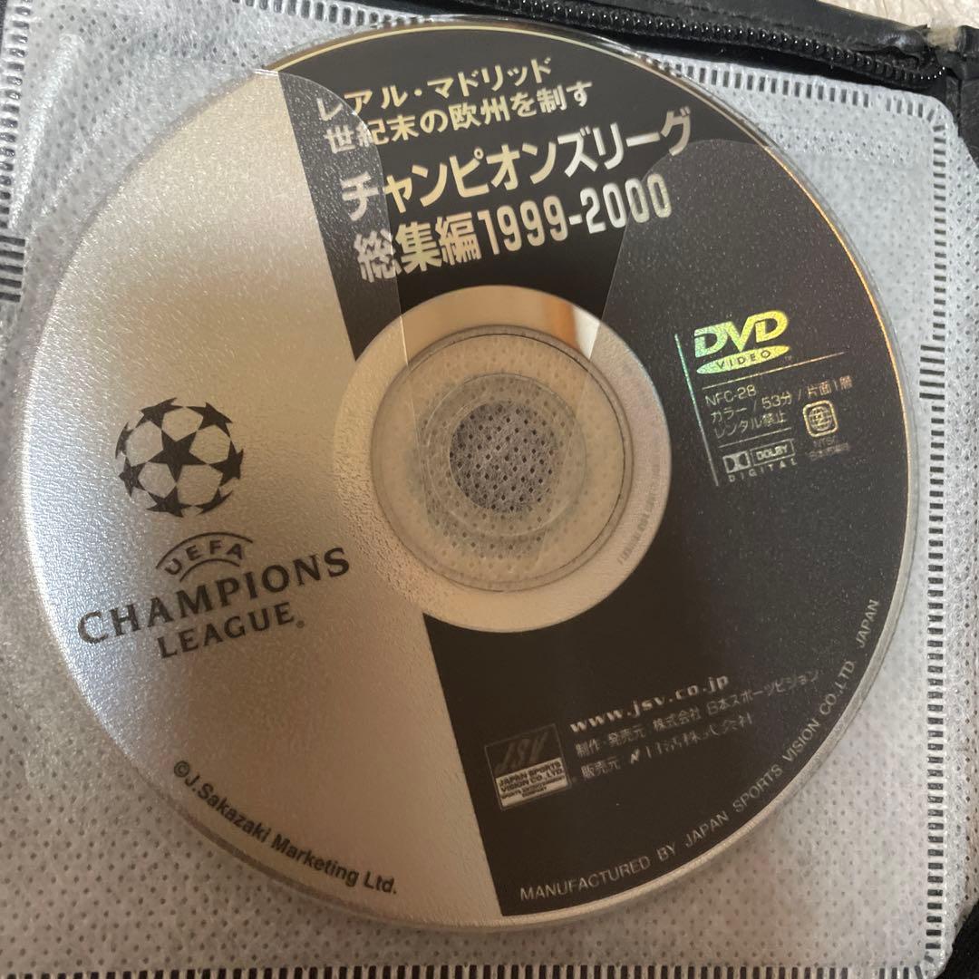 サッカー　チャンピオンズリーグ　ACミラン　他　コレクション　ヴィンテージ
