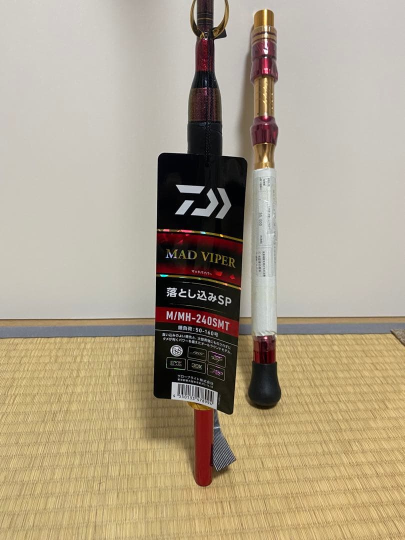 ダイワMADVIPER 2025年新商品