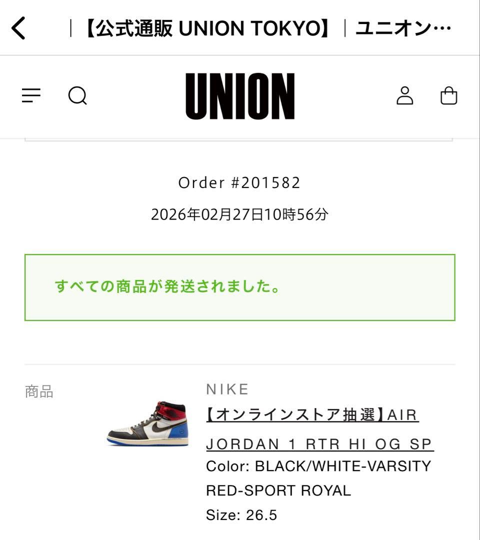 fragment design × UNION × Air Jordan1