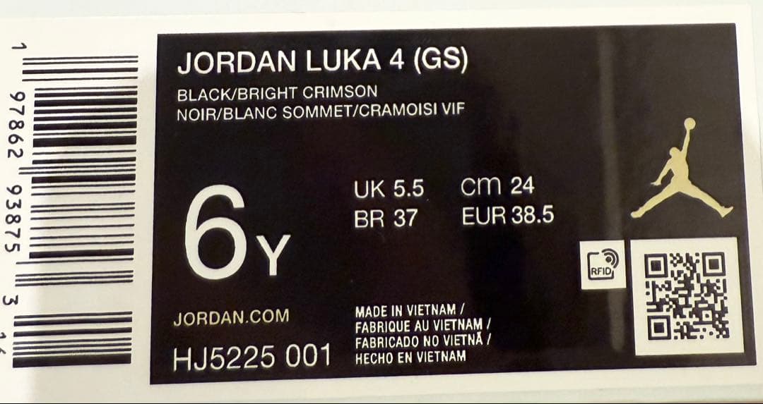 JORDAN ルカ 4 / 24cm