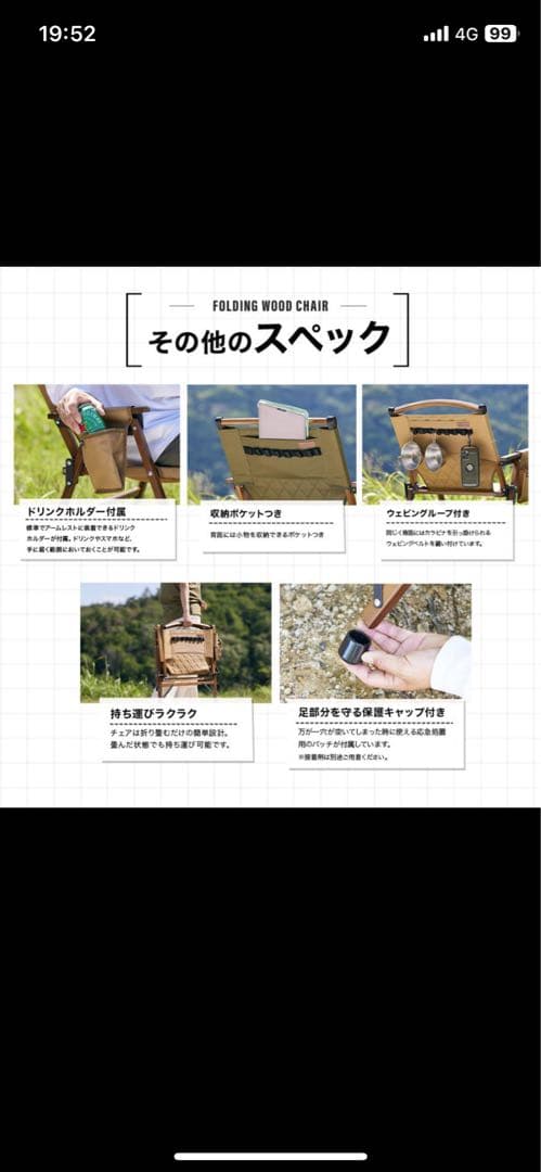 WAQ Folding Wood Chair2個セット フォールディングチェア