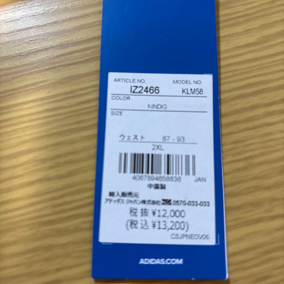 アディダス　ファイヤーバード トラックパンツ